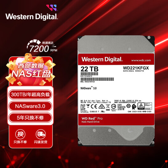 西部数据 NAS硬盘 WD Red Pro 西数红盘Pro 22TB 7200转 512MB SATA CMR WD221KFGX