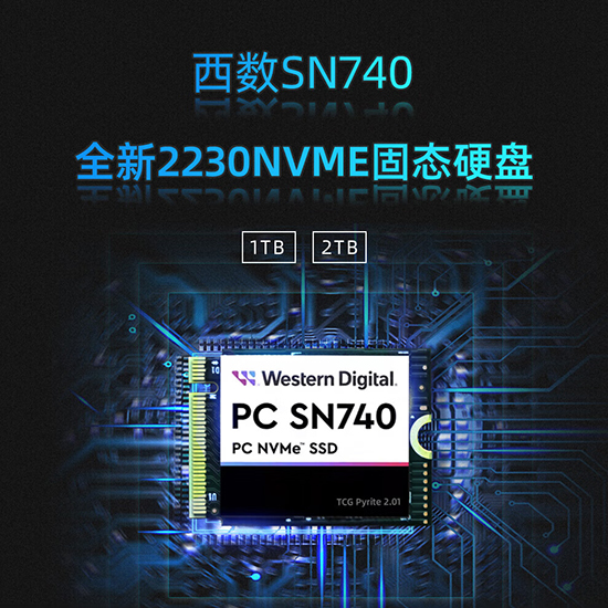 WD/西部数据 黑盘 SN740 1TB M.2 2230 SSD固态硬盘PCIE4.0x4